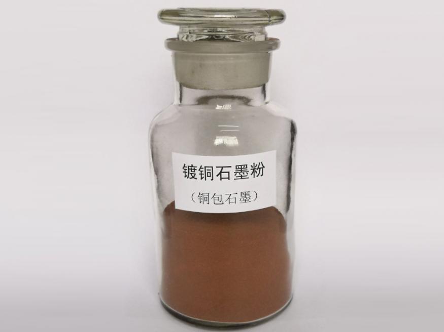 镀铜石墨粉